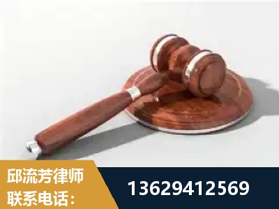 荣成-经济犯罪