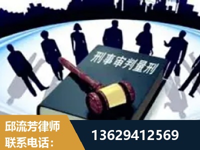 荣成-诈骗类犯罪