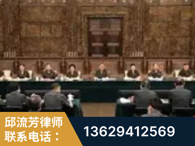 荣成-疑难刑事案件处理